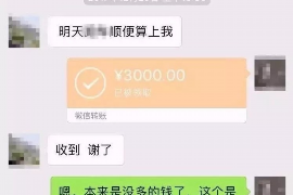 汕头债务清欠服务